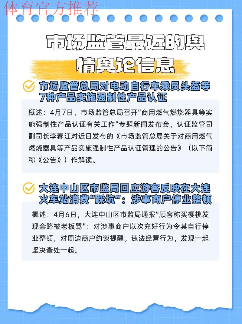 2016盘点：加强新闻服务 营造良好舆论氛围