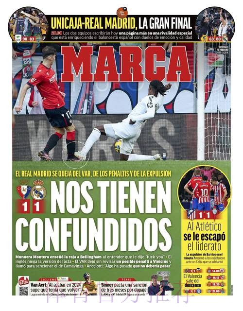 马卡报:皇马巴萨争马拉加18岁前锋 球员明夏到期 马卡报:皇马巴萨争马拉加18岁前锋 球员明夏到期