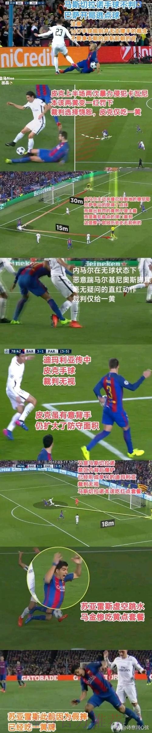 六台记者谈皇马惨败:战术很好 但锋线跑动不够 六台记者谈皇马惨败:战术很好 但锋线跑动不够