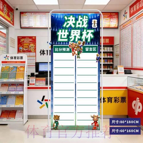 世界杯预测哪个好 世界杯预测哪个好