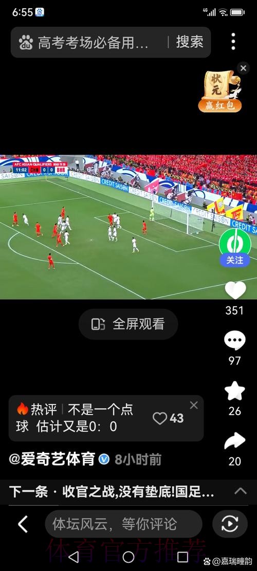世界杯直播注册热门 世界杯直播注册热门