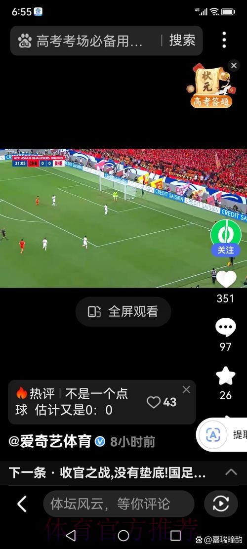 世界杯直播注册热门 世界杯直播注册热门